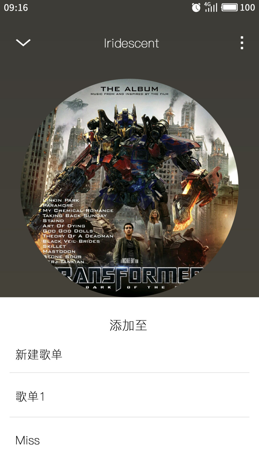 豆豆音乐App|移动设备\/APP界面|GUI|素颜女孩