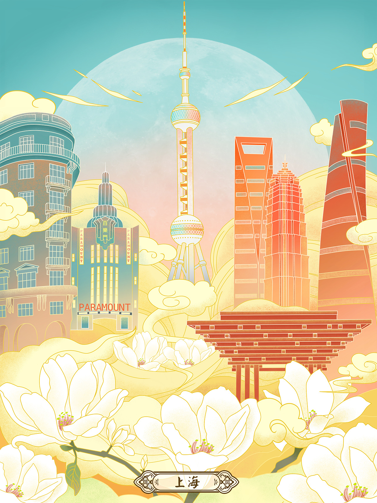 美丽中国-国潮风格城市主题插画