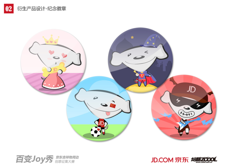 快乐Joy家族秀|礼品\/纪念品|工业\/产品|江南小秋