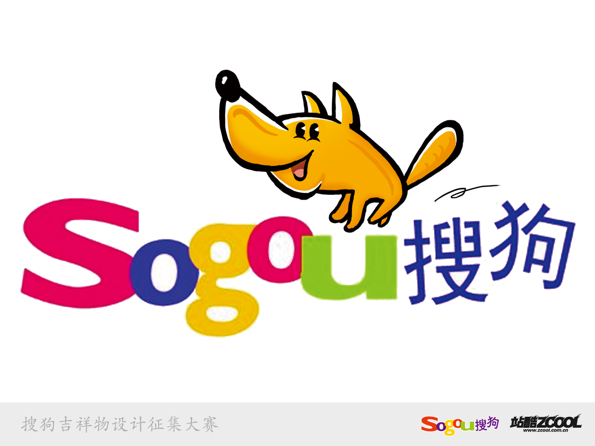 搜狗吉祥物-汪仔|平面|吉祥物|sunliang779159