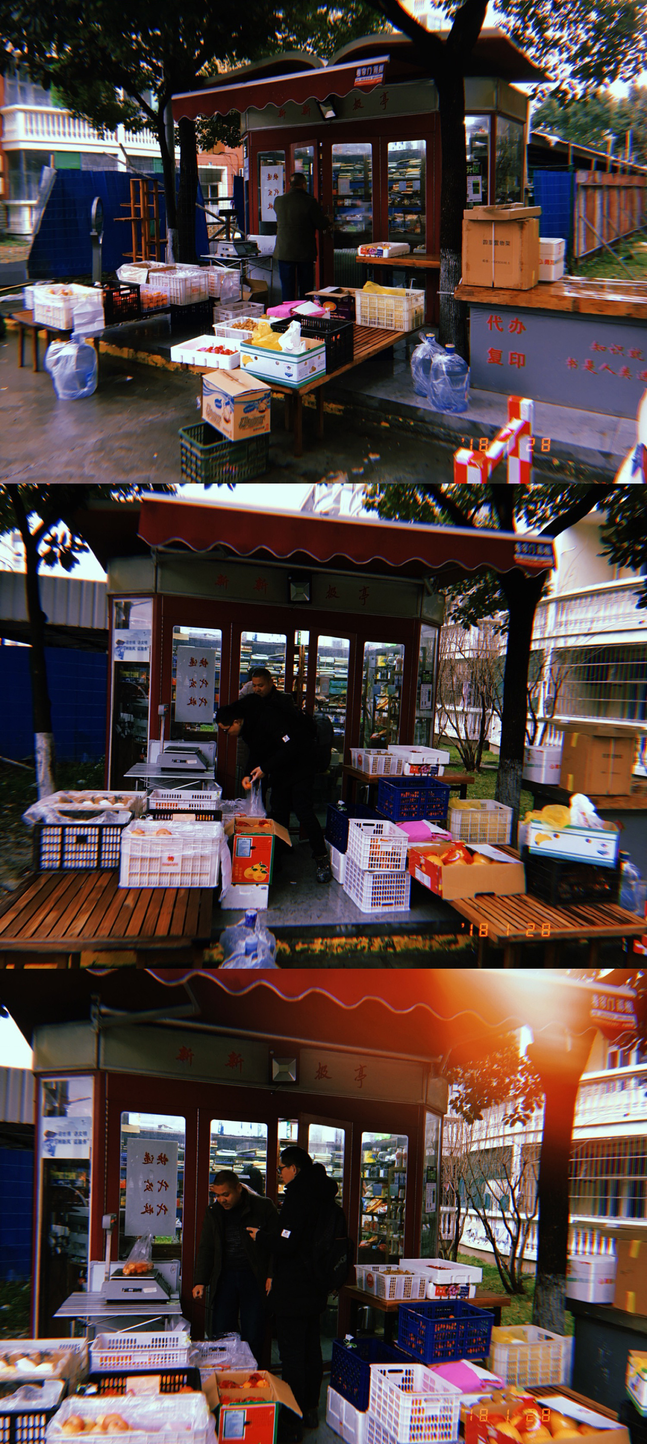 怀旧90年代