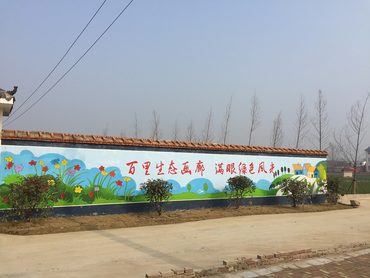 围墙彩绘素材,新农村文化墙绘设计,乡村文化墙,墙体画