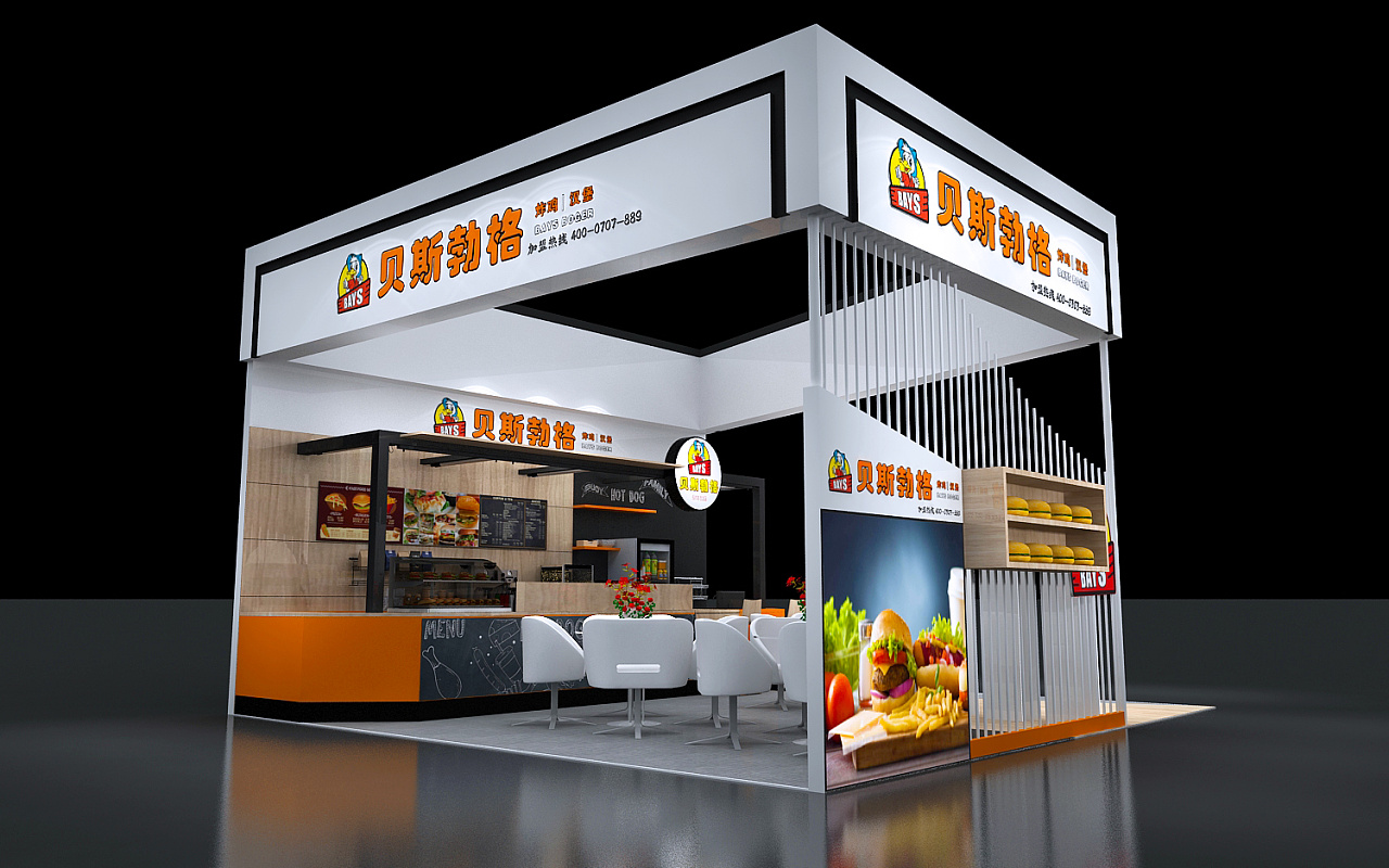 食品展汉堡食物展会展厅展台展位3d效果图设计制作代做