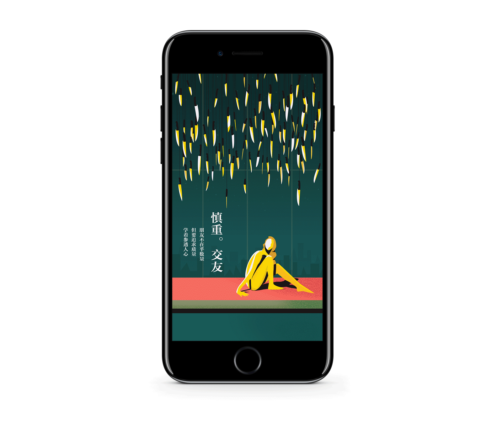 已参与 :作品合集 | 