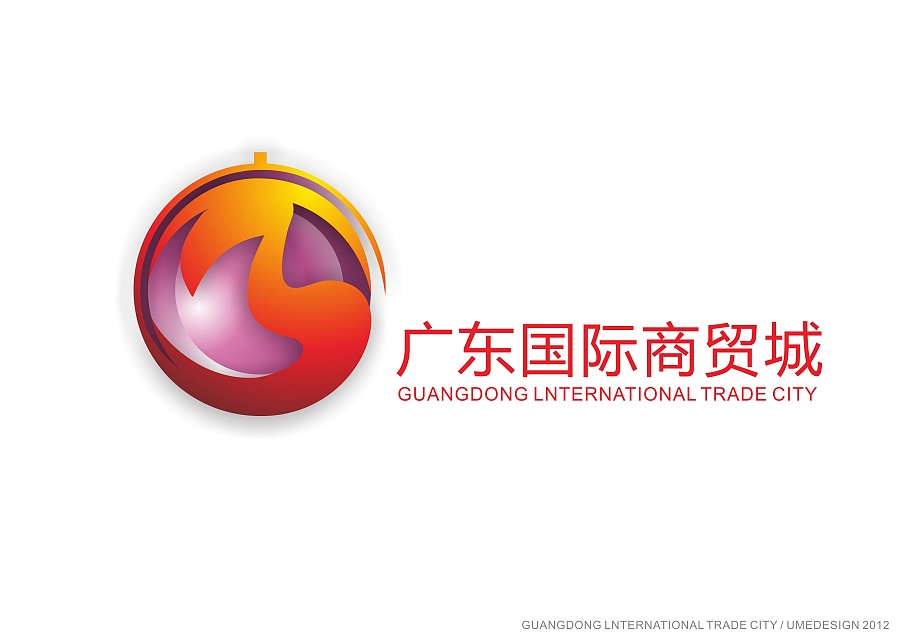 广东商贸城logo提案|VI\/CI|平面|UME品牌营销策