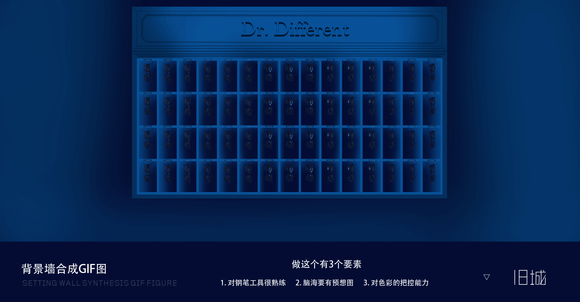 【鼠绘海报】附带gif及教程|网页|电商|车车车馆长 - 原创作品 - 站酷