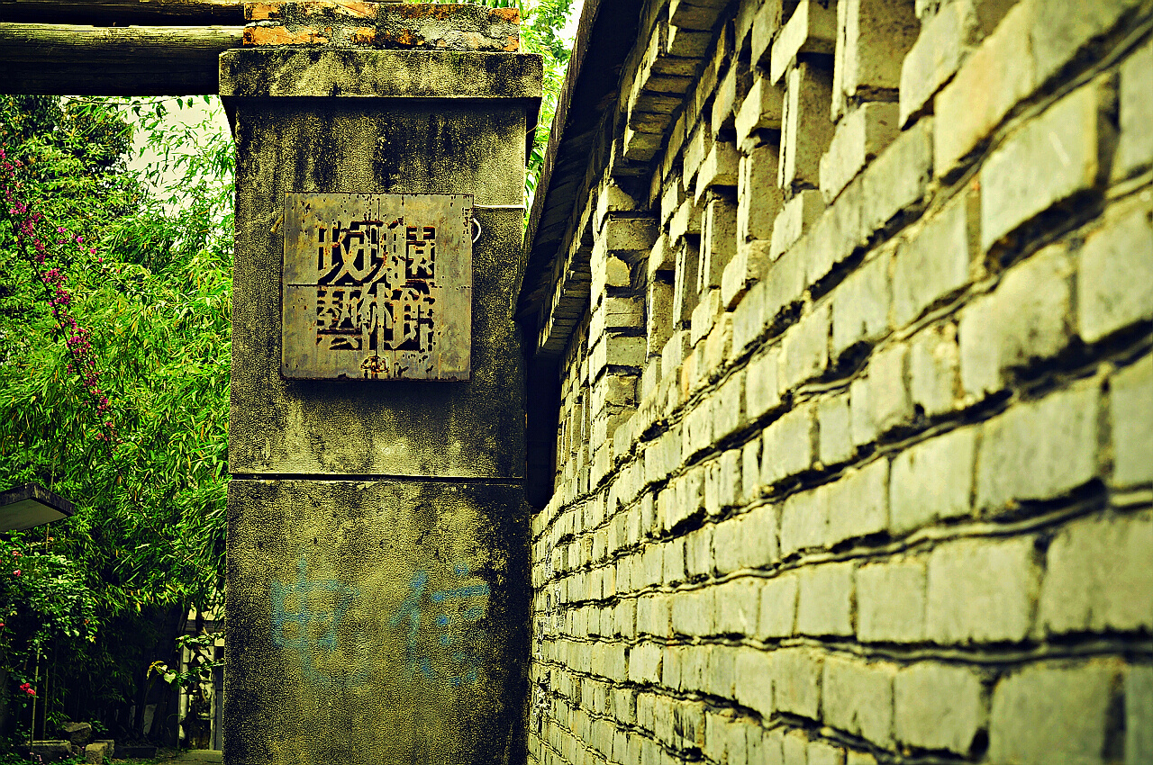 清新福建 | 宁德屏南：茗园古村的深巷与檐角