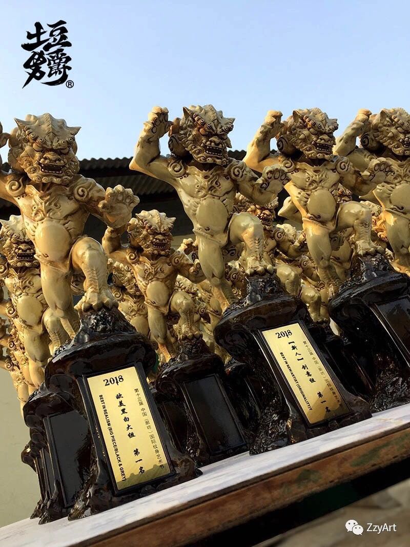 2018中国国际纹身节奖杯|礼品\/纪念品|工业\/产