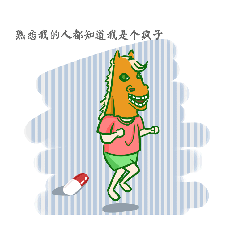 自我介绍小动画