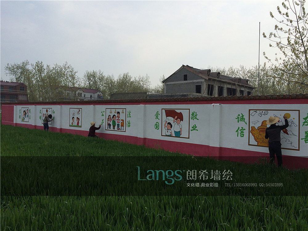 蚌埠围墙彩绘,手绘墙素材设计,墙体漫画彩绘,乡村文化