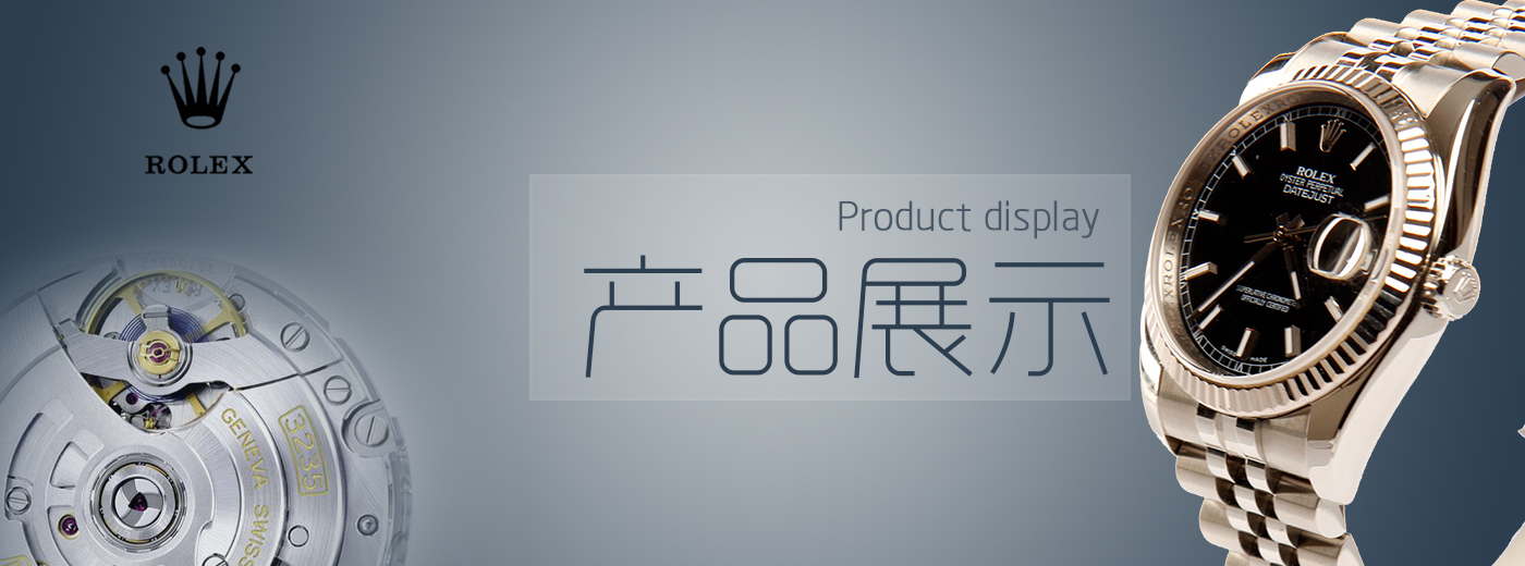 劳力士seo站内优化例子 站酷网