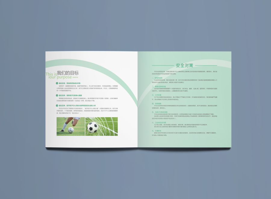 足球社画册|书装\/画册|平面|hlp2564 - 原创设计