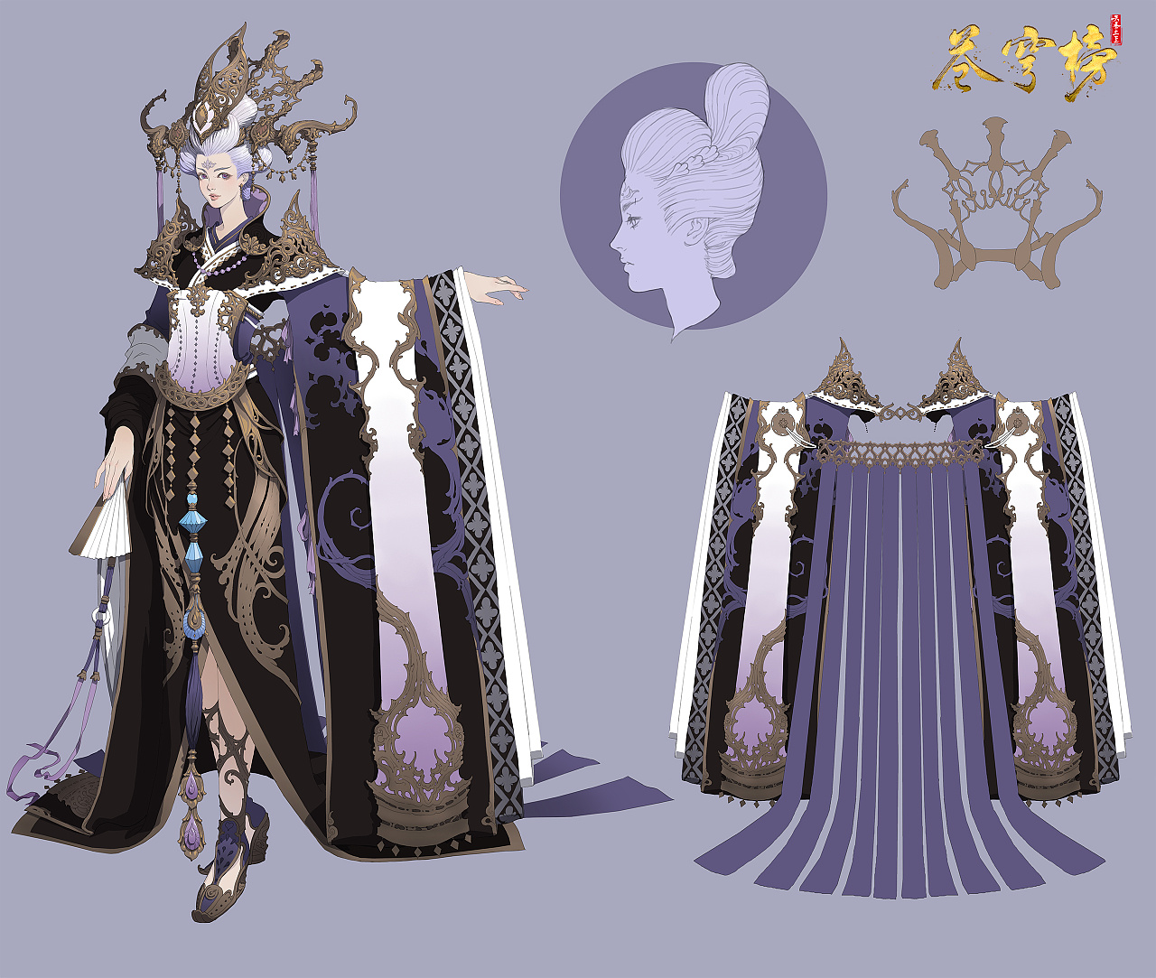 《苍穹榜:圣灵纪》之洛璃|插画|概念设定|天蚕土