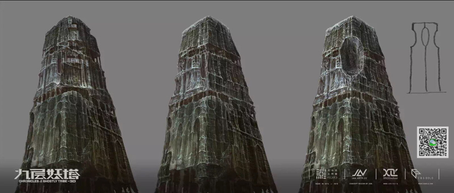 《九层妖塔》场景概念设计|其他影视|影视|XR创