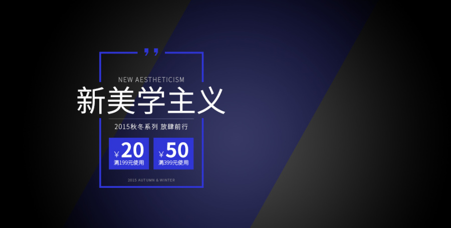 之前的一些文字排版练习|电子商务\/商城|网页|O