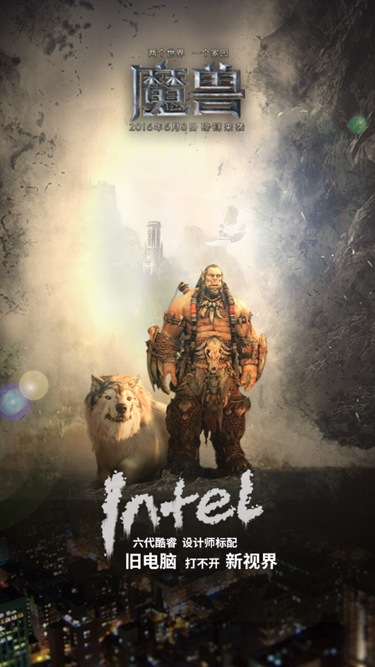 旧电脑打不开新视界|海报|平面|wangjie1234 - 原