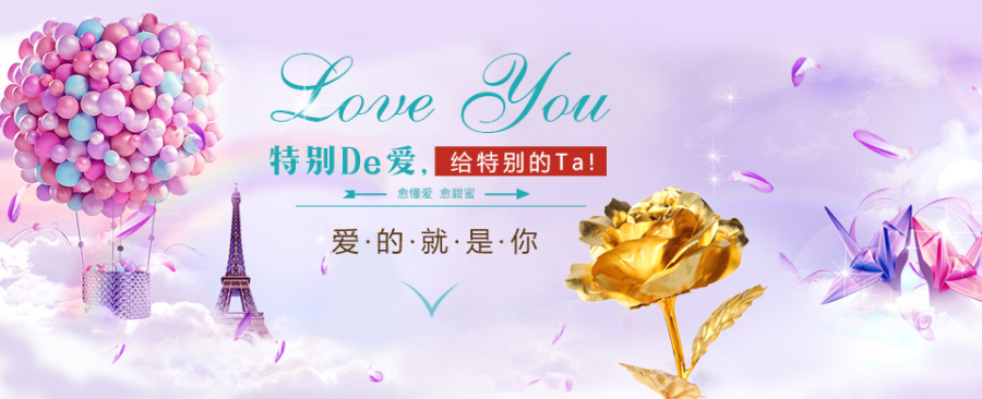 京东店铺首页 Banner 轮播图片|Banner\/广告图