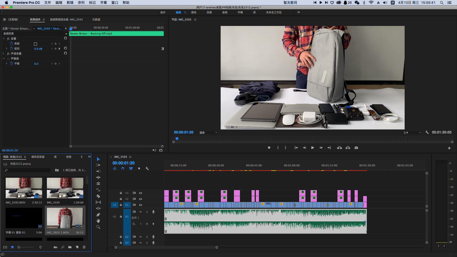 pr如何剪辑视频图片