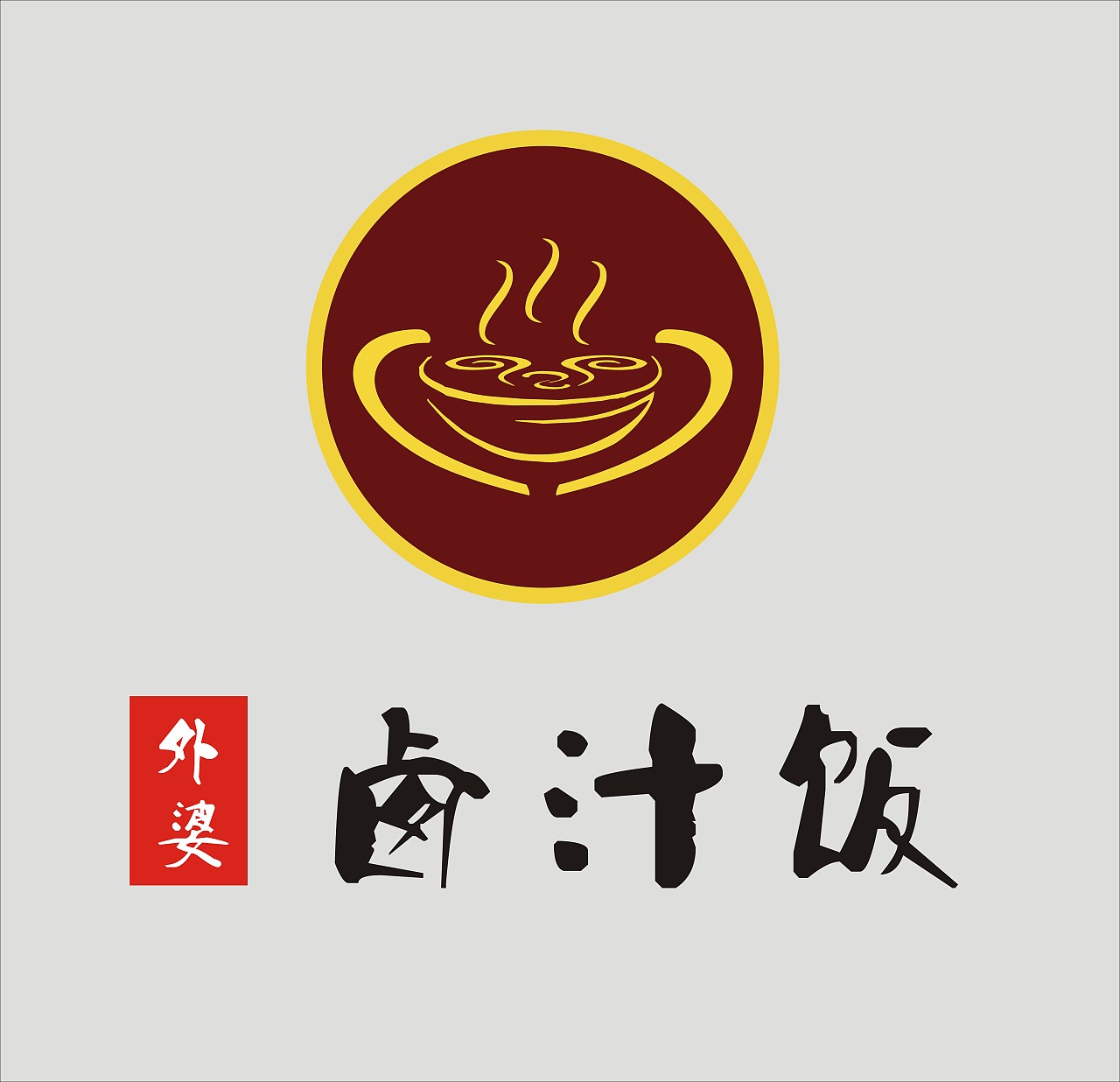 餐饮 饭 logo