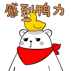猫与熊 12月 动态表情包