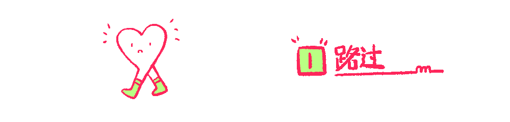 小淘心动态表情包