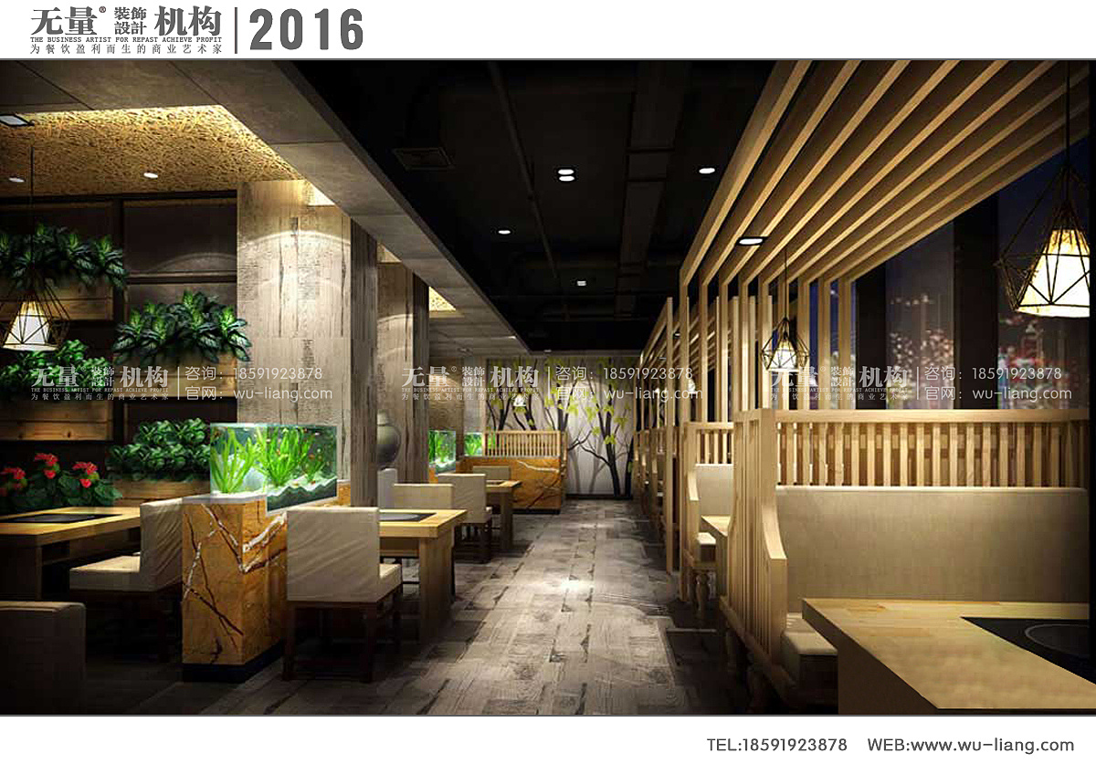 西安最有创意特色主题餐厅设计-鲜上鲜文鱼庄