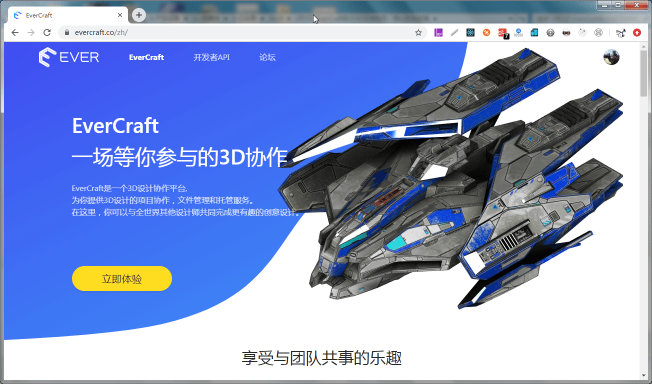 如何进行在线3d文件管理