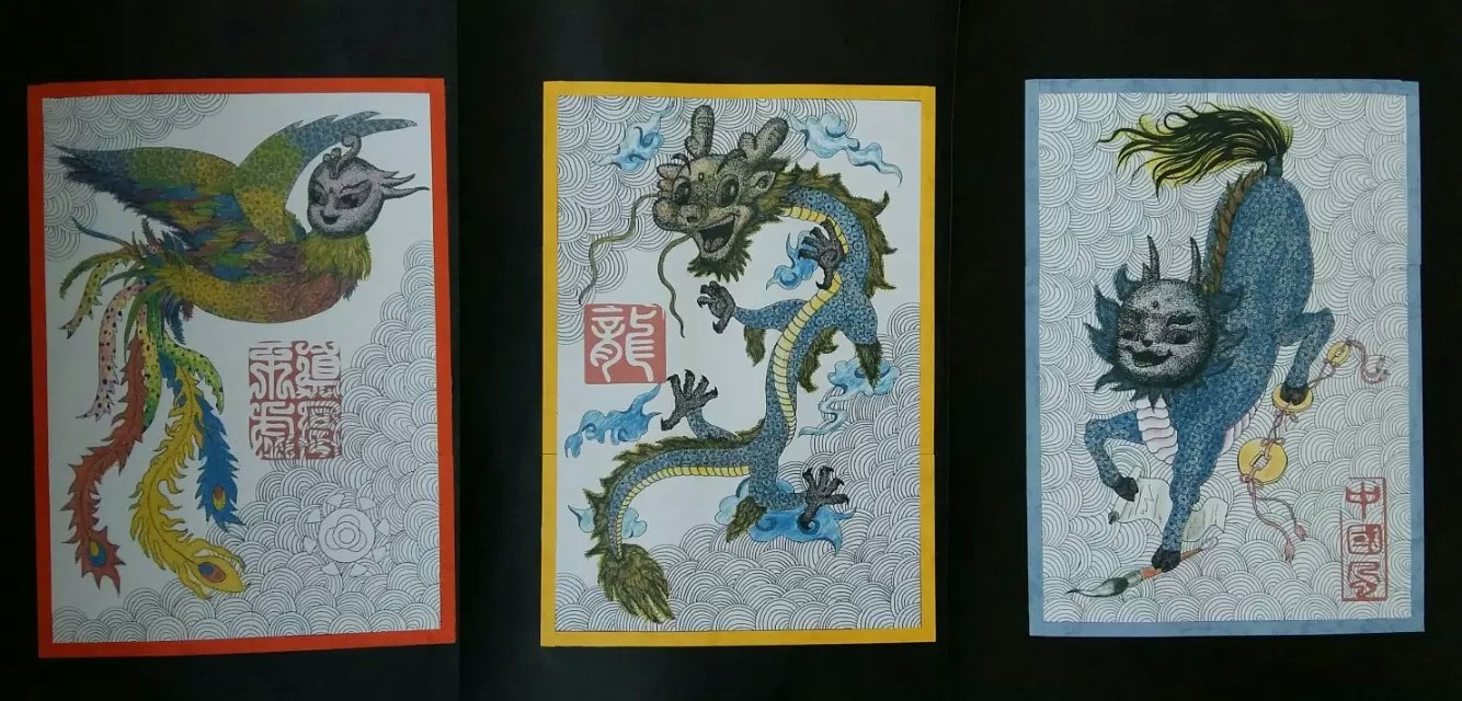现代中国三大神兽