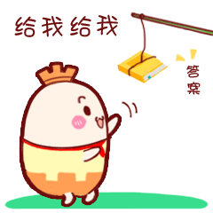【表情包】碉小堡上学日常