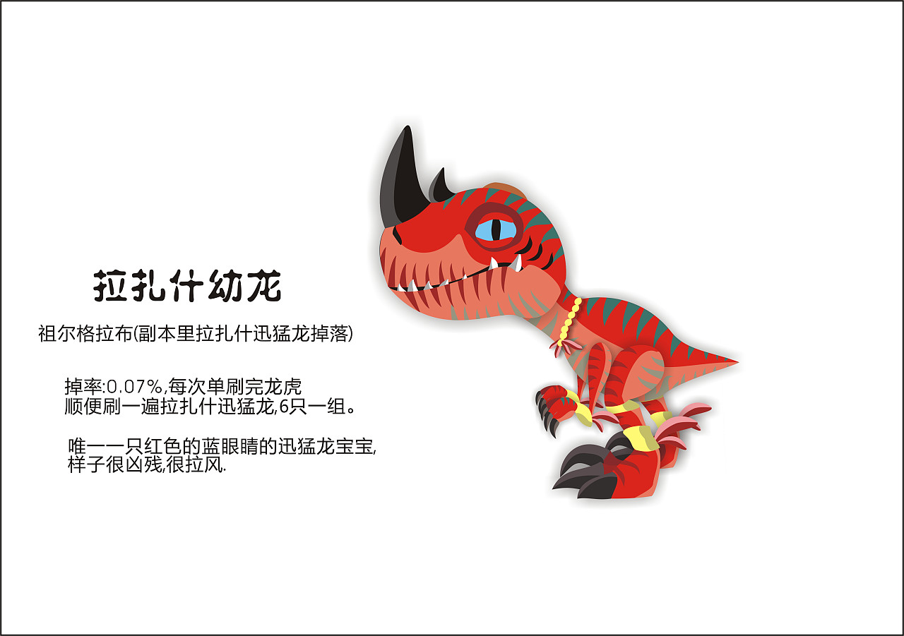 恐龙宝贝之龙神勇士图片素材-编号09963352-图行天下