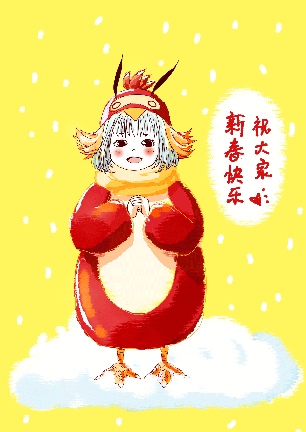 2年前 33 0 0 深圳  |  设计爱好者 农历新年的贺图!