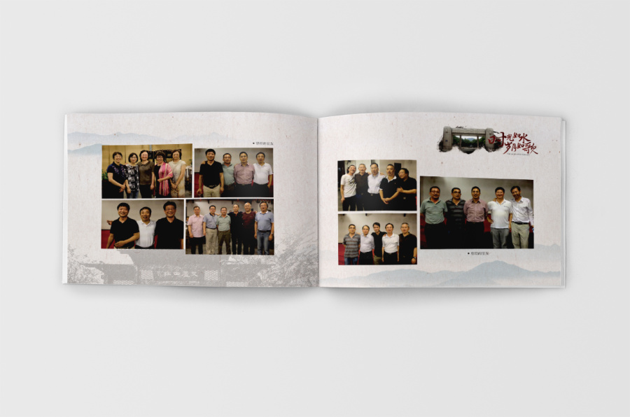 浙江大学 计算机 画册 中国风画册 纪念册 古典