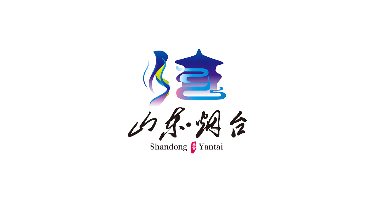 烟台旅游logo