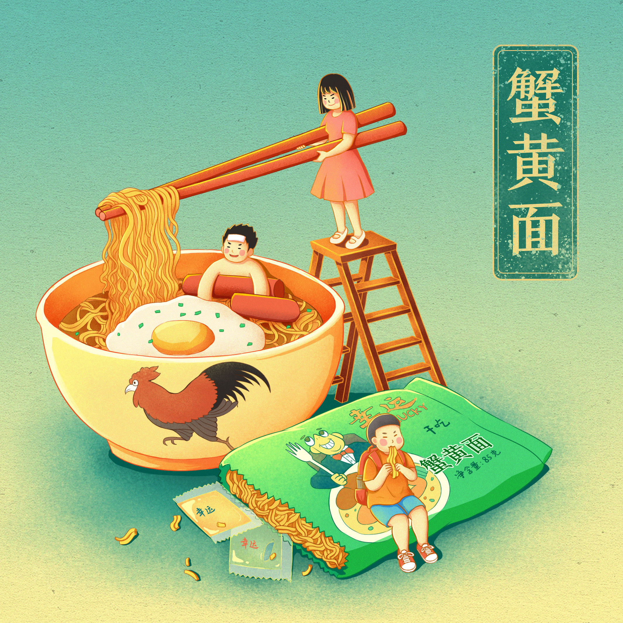 一些关于潮汕小吃的插画