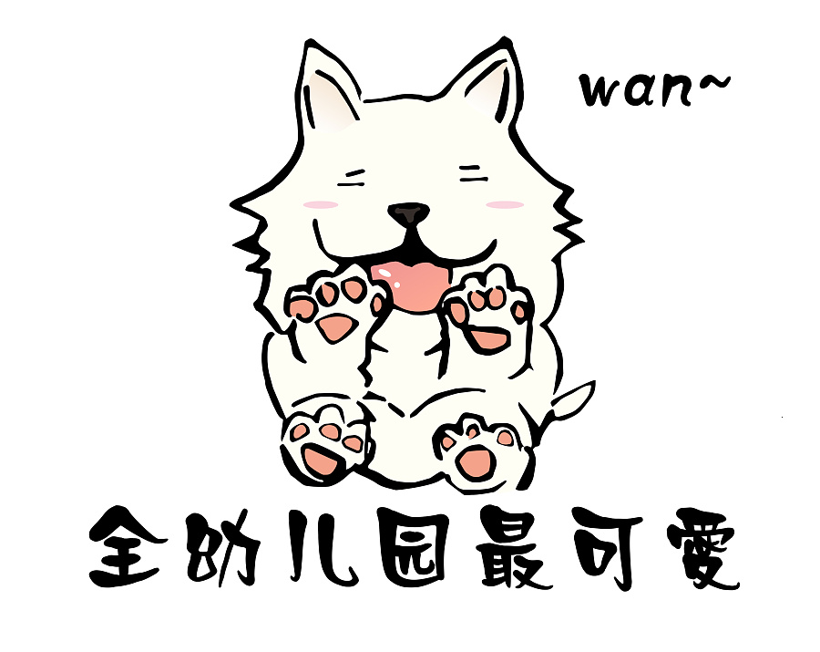萌宠表情包-萨摩耶犬|肖像漫画|动漫|蓬莱仙童 