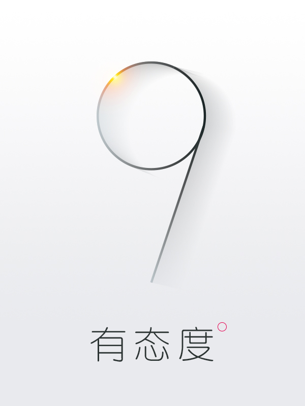 临摹-ai+ps绘制简约海报极简风格吾v海报乙图片