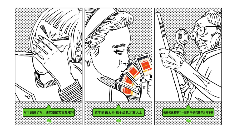 #面试还要做测试题#什么鬼逻辑|涂鸦\/潮流|插画