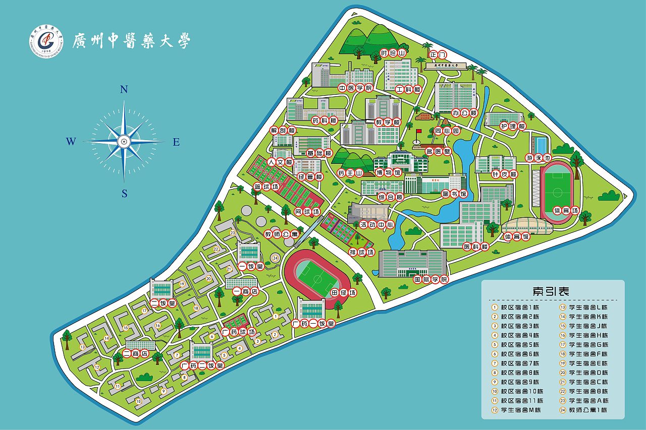 广州中医药大学手绘地图