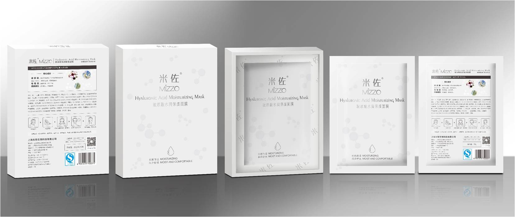 海外面膜包装设计