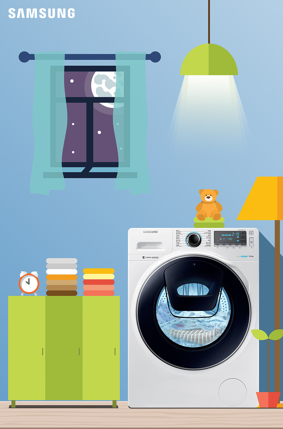 【三星家电】微博推广海报设计作品-洗衣机|D