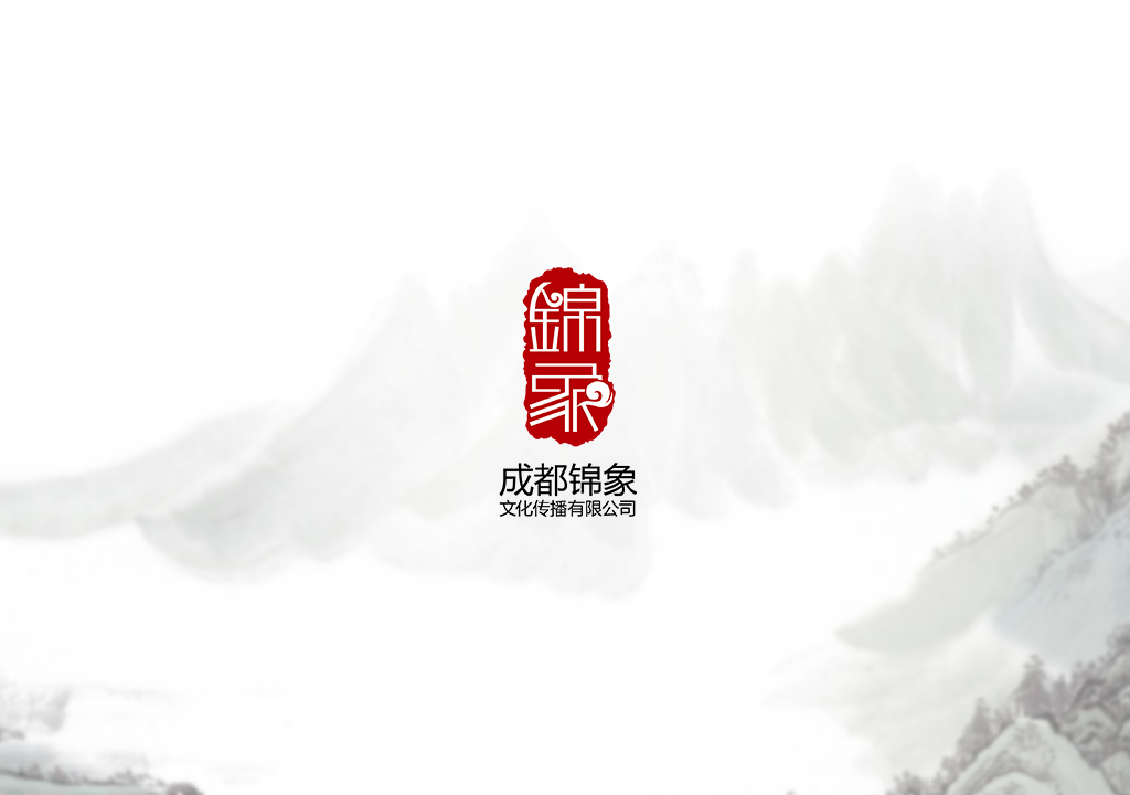 锦象logo|平面|标志|女超人栗子 - 原创作品 - 站