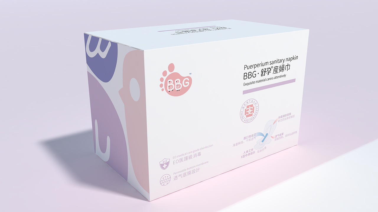 舒孕母婴包装设计提案