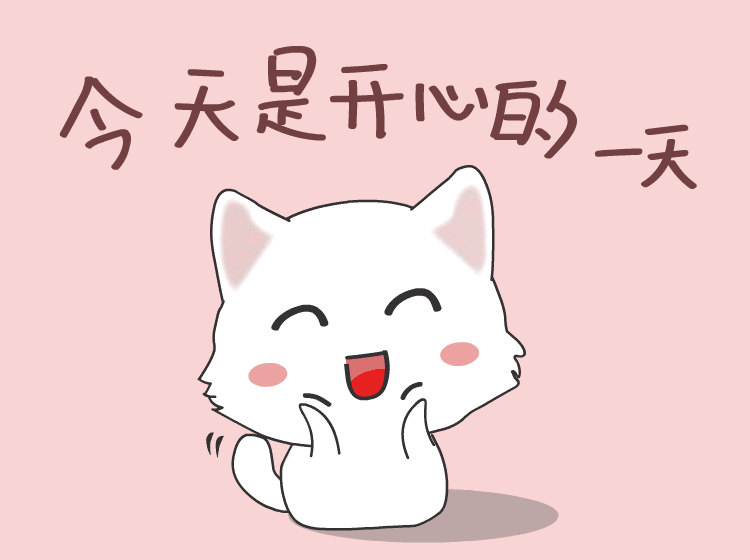 云养萌宠 微信表情包