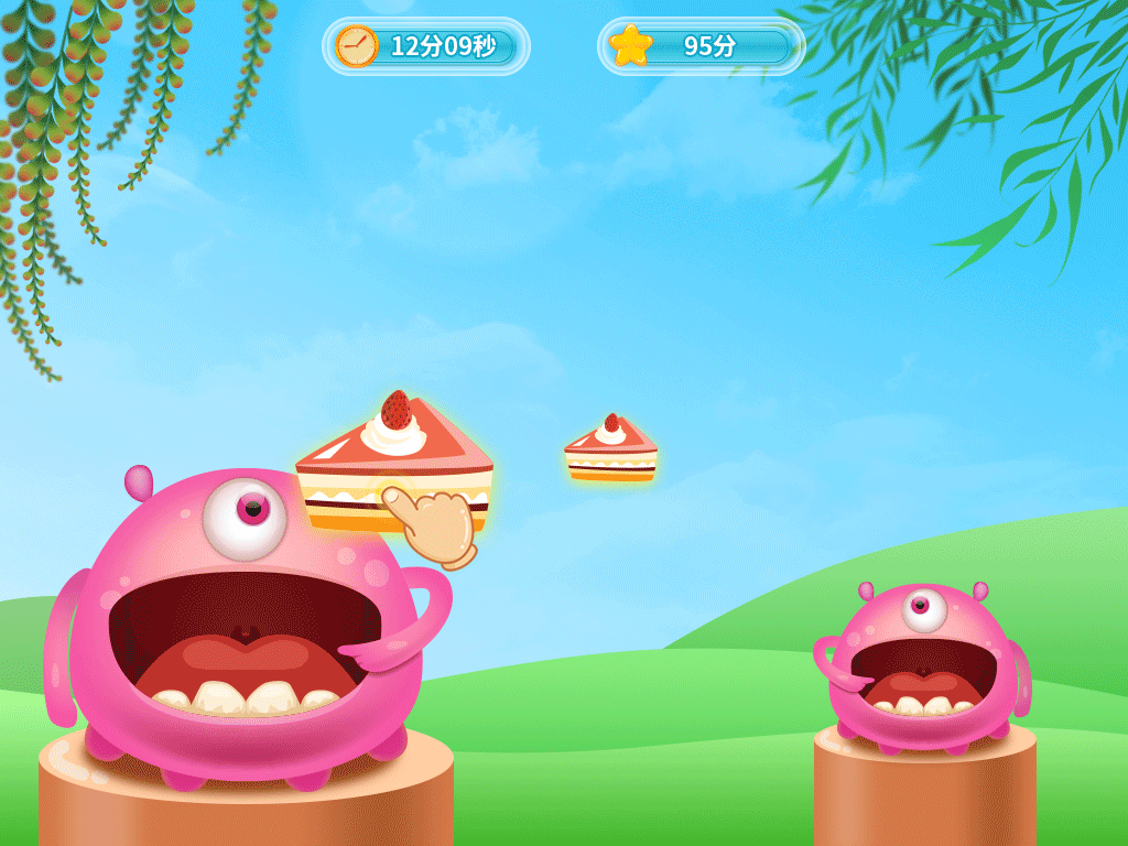 2019年小动画动效合集