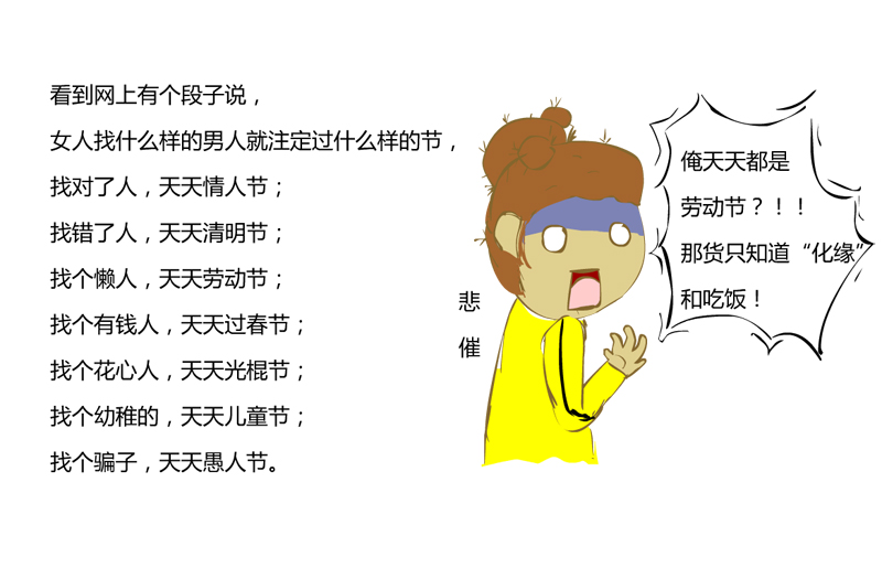 你在身边,每天都是情人节|绘画习作|插画|waixin