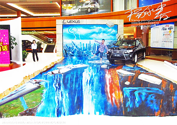 3D地画 2012年5月香港中升集团温州雷克萨斯