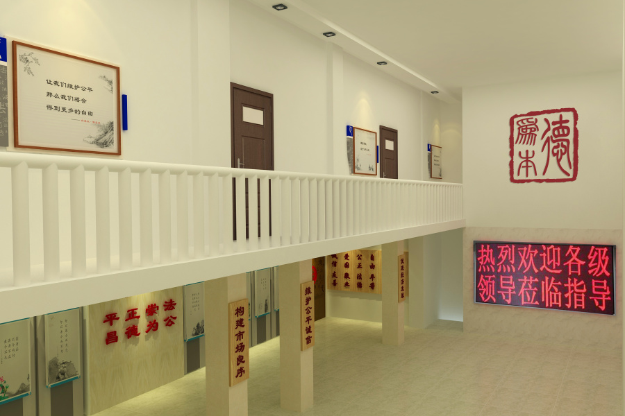 四川达州平昌工商质监局机关文化打造完美结束