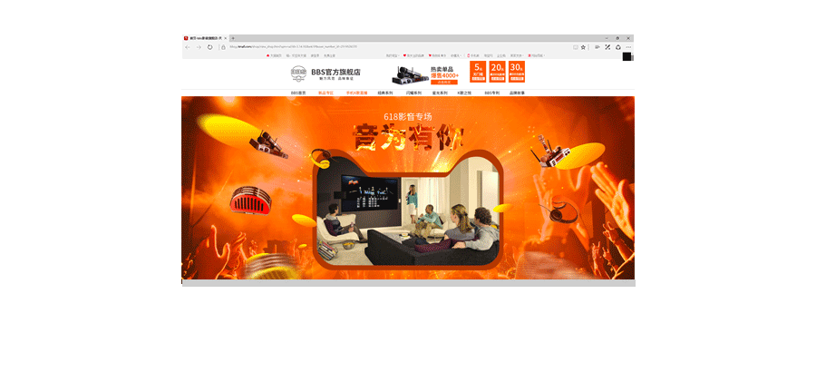 天猫京东618年中大促开门红麦克风耳机话筒首页活动页主题页设计视觉