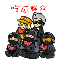 表情1 gif动态图 cf