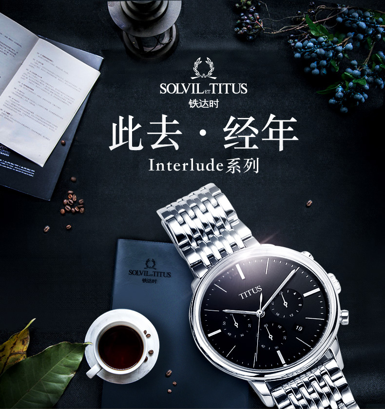 厉害了我的铁达时 | 手表页面集|电子商务\/商城